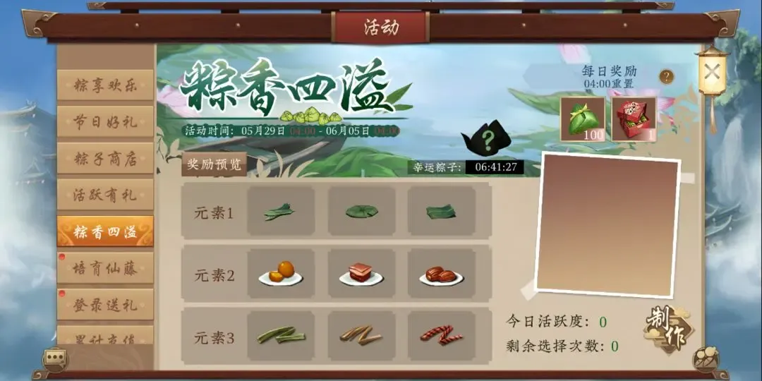 https://cdn.9game.cn/ieu-gdc-mng/87205/files/2025/05/27/c60b4cfbe826436d83ff46c5120e02eb.webp