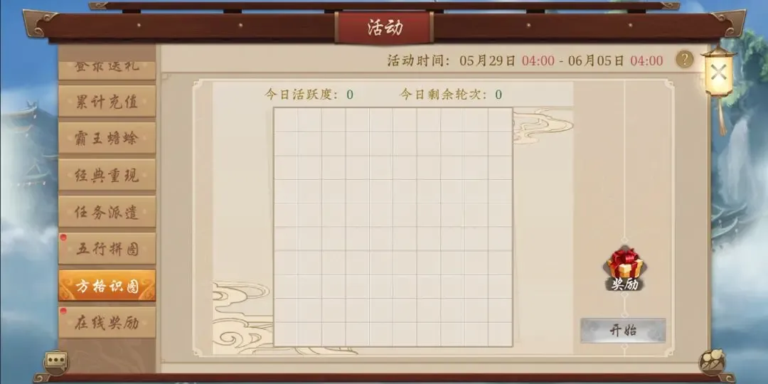 https://cdn.9game.cn/ieu-gdc-mng/87205/files/2025/05/27/dac05e20bf2e44dba78b78badedb6266.webp