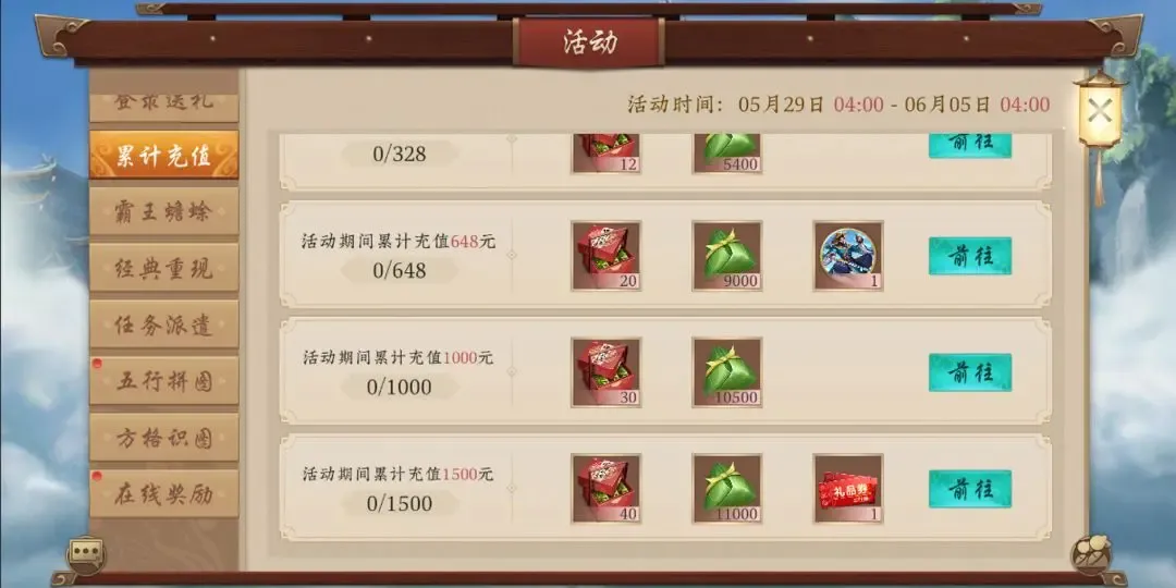 https://cdn.9game.cn/ieu-gdc-mng/87205/files/2025/05/27/e5487d4330c14f64bdc18d253602156e.webp