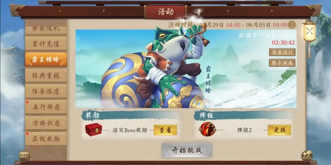 https://cdn.9game.cn/ieu-gdc-mng/87205/files/2025/05/27/ece6ba9df577479ab785d5f575908f00.webp