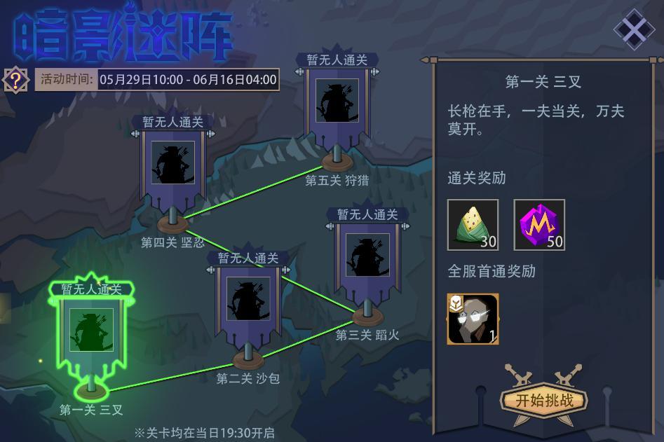 https://cdn.9game.cn/ieu-gdc-mng/87205/files/2025/05/28/65f0bdfae559445d98b9f43e86395e3d.jpg