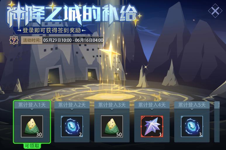 https://cdn.9game.cn/ieu-gdc-mng/87205/files/2025/05/28/6629905b92c140bdbb381a076c6f5ef2.jpg
