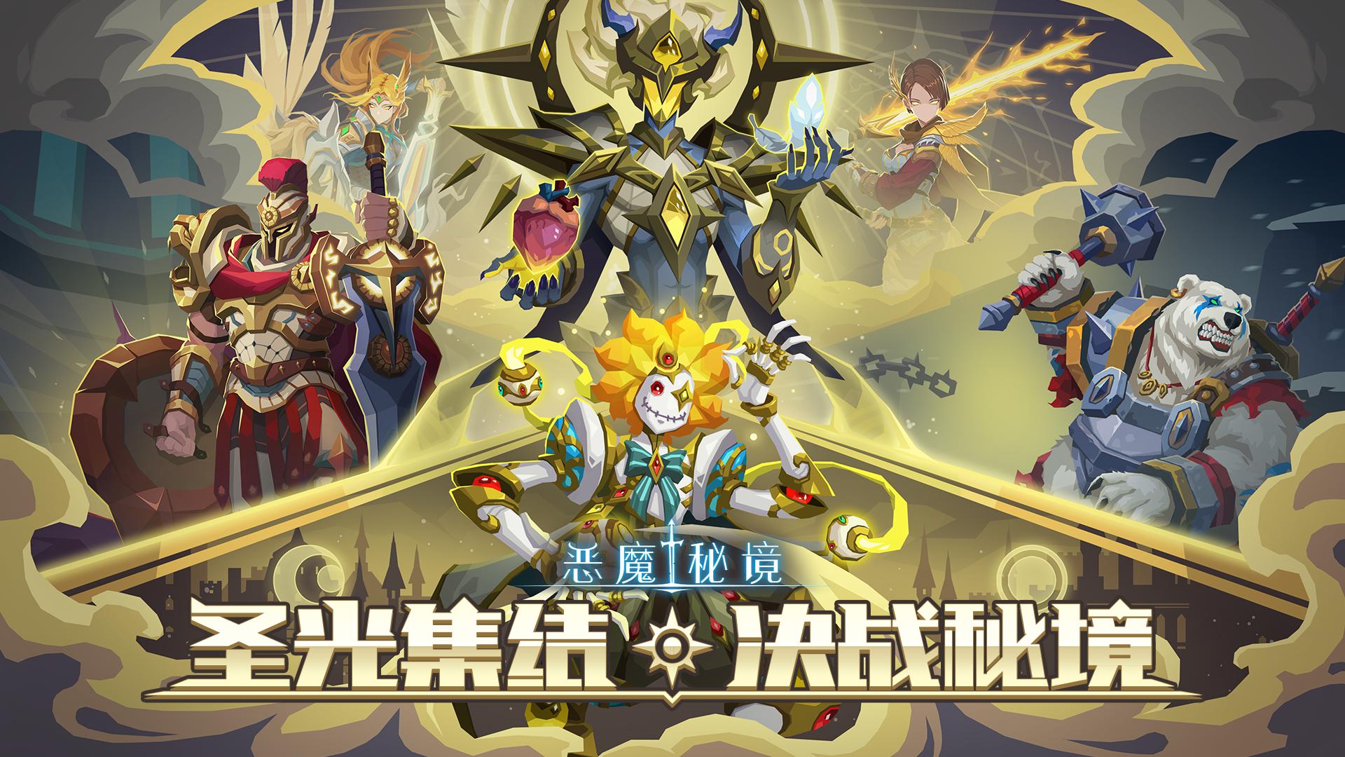(公告)07月01日版本更新內(nèi)容