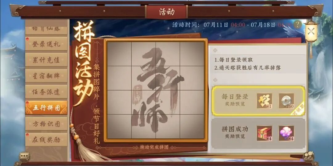 https://cdn.9game.cn/ieu-gdc-mng/87205/files/2025/07/09/02bdadf332414a73beb9ba87417ce6bb.jpg