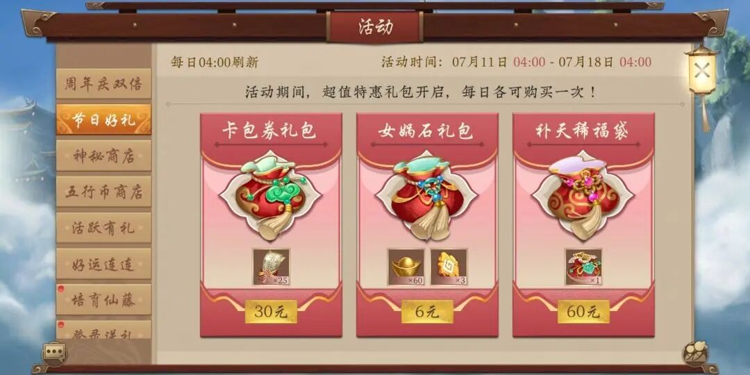 https://cdn.9game.cn/ieu-gdc-mng/87205/files/2025/07/09/0de8266362a642cba9bd037fa7a56430.jpg