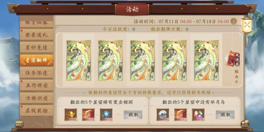 https://cdn.9game.cn/ieu-gdc-mng/87205/files/2025/07/09/2550a838e9c84e80b9e35cacca317f38.jpg