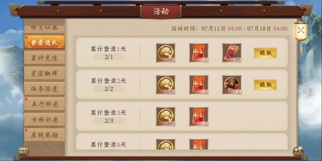 https://cdn.9game.cn/ieu-gdc-mng/87205/files/2025/07/09/334647f5fb3640b8b36969532a061d7b.jpg