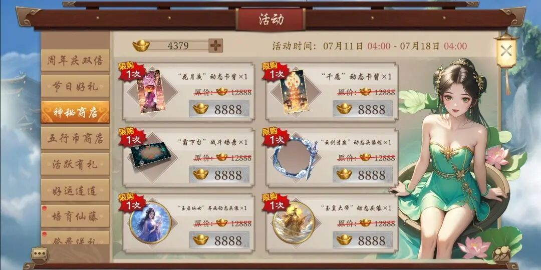 https://cdn.9game.cn/ieu-gdc-mng/87205/files/2025/07/09/3cf82d4978284855916b7a511908ab2e.jpg