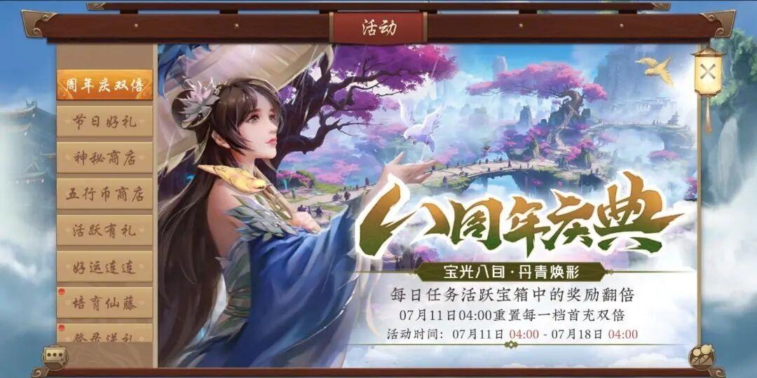 https://cdn.9game.cn/ieu-gdc-mng/87205/files/2025/07/09/41528a54b4184194b36bbc6ac3e7e203.jpg