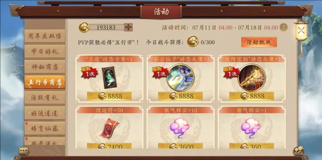 https://cdn.9game.cn/ieu-gdc-mng/87205/files/2025/07/09/5851775d1ef949789e0bf8178ba0450f.jpg