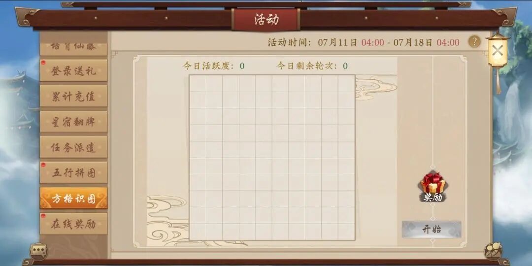 https://cdn.9game.cn/ieu-gdc-mng/87205/files/2025/07/09/75fc3b4d7ed14be8af7d40596c0b775a.jpg