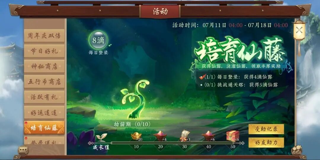 https://cdn.9game.cn/ieu-gdc-mng/87205/files/2025/07/09/76bc19b8f6b94690b39d2a16bdab5f92.jpg