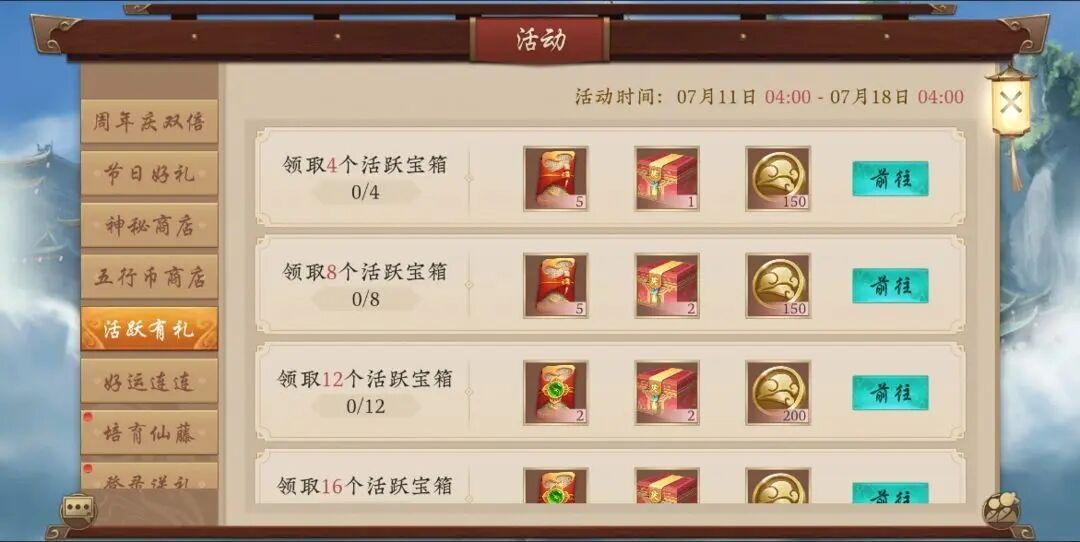 https://cdn.9game.cn/ieu-gdc-mng/87205/files/2025/07/09/891645b5cca64cefb17ba0135fcbf98f.jpg