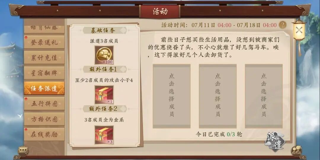 https://cdn.9game.cn/ieu-gdc-mng/87205/files/2025/07/09/8fbcf15bbcdb4751989b2240d1a05acd.jpg