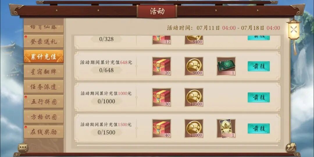 https://cdn.9game.cn/ieu-gdc-mng/87205/files/2025/07/09/98ced5f777db492a966e3f1e0be43359.jpg