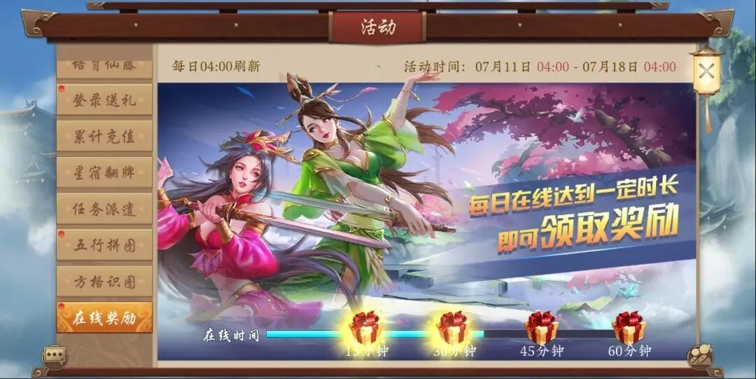 https://cdn.9game.cn/ieu-gdc-mng/87205/files/2025/07/09/b36f406932914d238d3e9925f5eb44b2.jpg