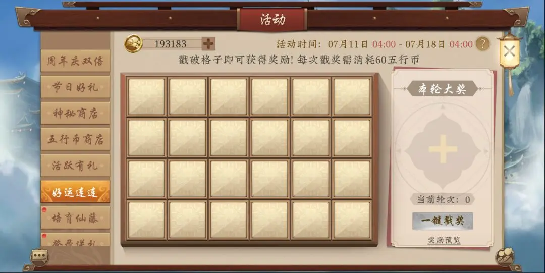 https://cdn.9game.cn/ieu-gdc-mng/87205/files/2025/07/09/b899a499421a4199a763cc0e9014c452.png