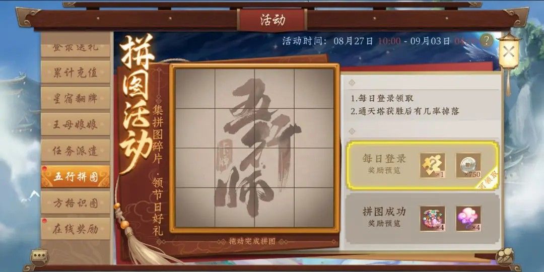 https://cdn.9game.cn/ieu-gdc-mng/87205/files/2025/08/26/078740349cde431b82e2b42b5fd271d4.jpg