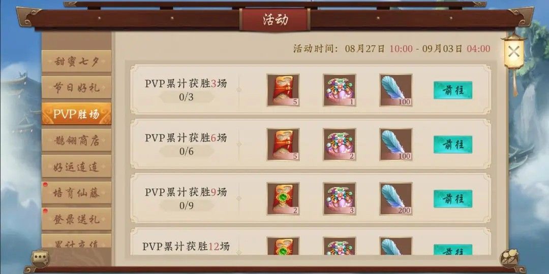 https://cdn.9game.cn/ieu-gdc-mng/87205/files/2025/08/26/0a4032ff76a4475281fde074ce8eb52a.jpg