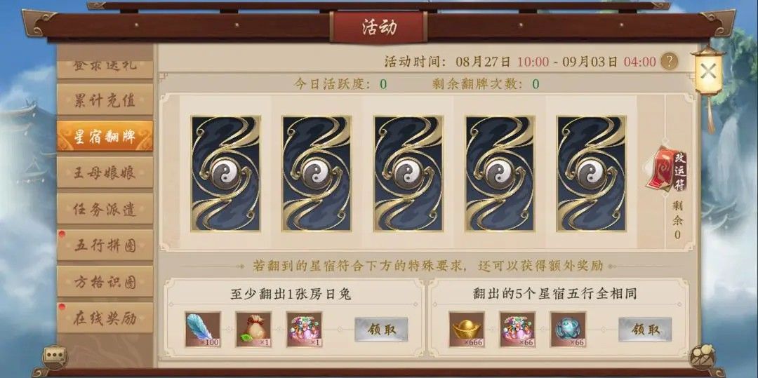 https://cdn.9game.cn/ieu-gdc-mng/87205/files/2025/08/26/160de6f53d2b492494d86f5f0078bab5.jpg