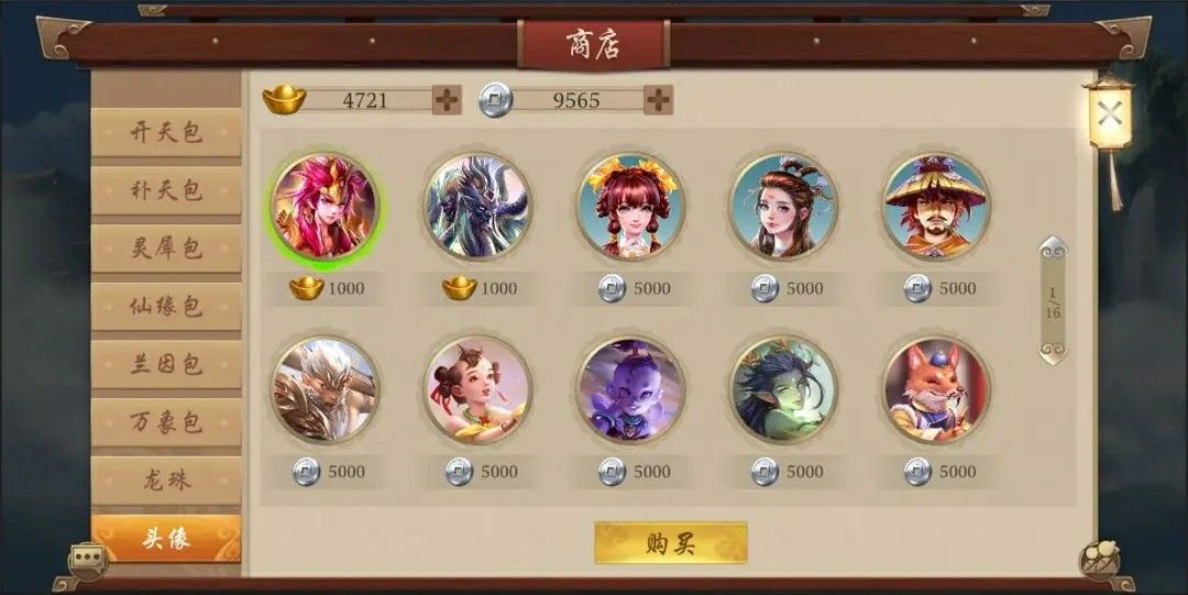 https://cdn.9game.cn/ieu-gdc-mng/87205/files/2025/08/26/2b4c65c30e9f49fd83875b647fca9880.jpg