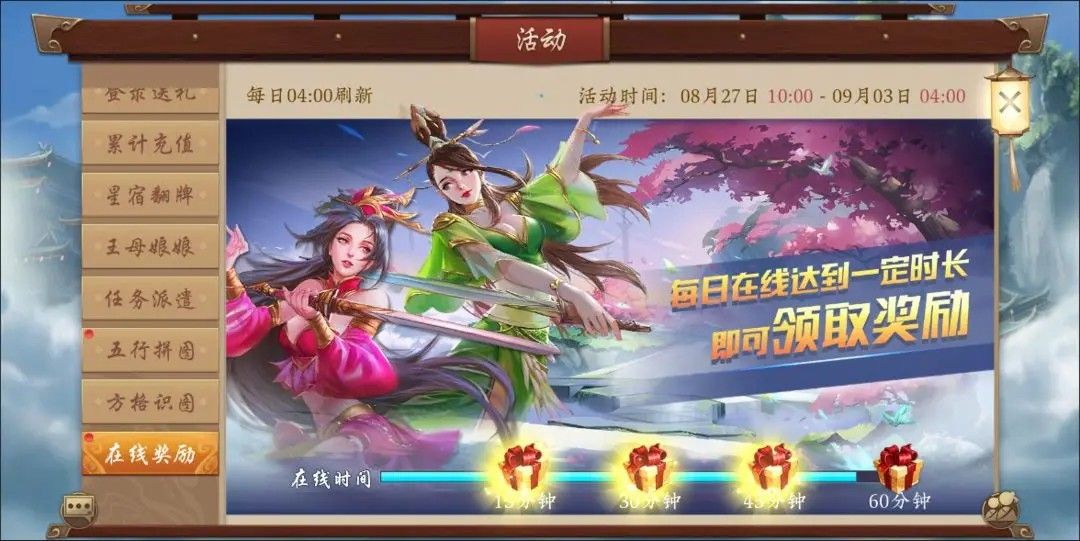 https://cdn.9game.cn/ieu-gdc-mng/87205/files/2025/08/26/39b99f3bac44499ca2668de61c959d9a.jpg