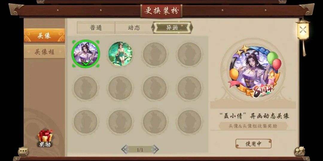 https://cdn.9game.cn/ieu-gdc-mng/87205/files/2025/08/26/3f97e60ce8584566a79feb3c9d375185.jpg