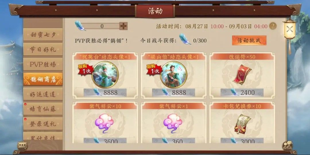 https://cdn.9game.cn/ieu-gdc-mng/87205/files/2025/08/26/464763c9473945a29190edc5d66cfb02.jpg