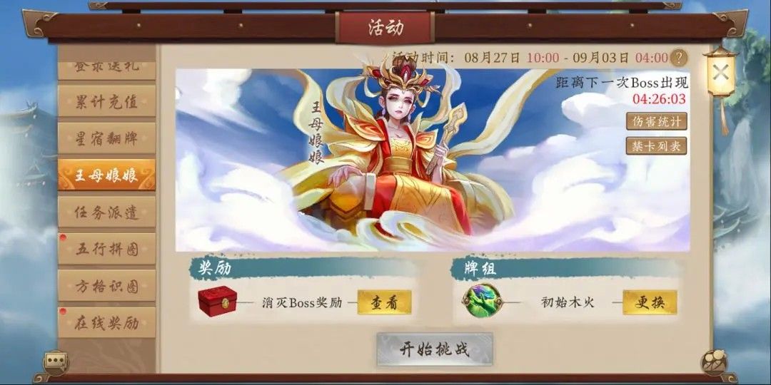 https://cdn.9game.cn/ieu-gdc-mng/87205/files/2025/08/26/4c665327f6e742e5b066ba048a6026b1.jpg