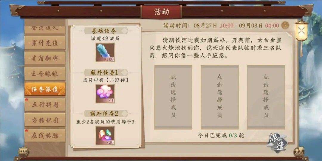 https://cdn.9game.cn/ieu-gdc-mng/87205/files/2025/08/26/5945e91c74354bd38d562ac87c54b626.jpg