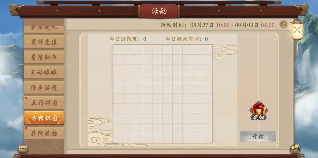 https://cdn.9game.cn/ieu-gdc-mng/87205/files/2025/08/26/7ac39fafd078427fa7cc614dcca7bc22.jpg
