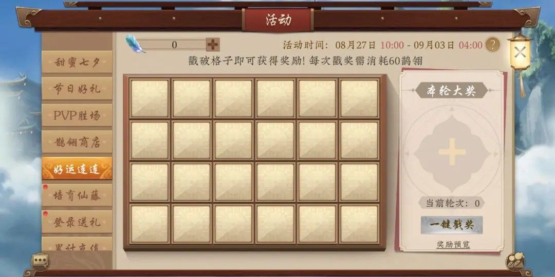 https://cdn.9game.cn/ieu-gdc-mng/87205/files/2025/08/26/bc2cf75c251d4cec89aeb20e06374e60.jpg