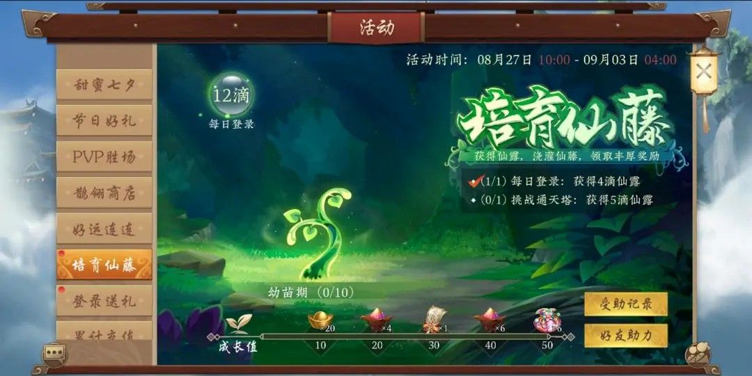 https://cdn.9game.cn/ieu-gdc-mng/87205/files/2025/08/26/c282847680314829b794607cdbb42c82.jpg