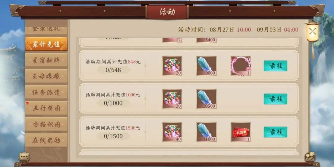 https://cdn.9game.cn/ieu-gdc-mng/87205/files/2025/08/26/d73ebe1bcb4d49959779ae6b56b1fbda.jpg