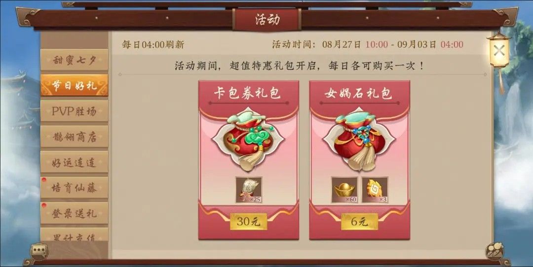 https://cdn.9game.cn/ieu-gdc-mng/87205/files/2025/08/26/dbfd927de5d04d0a823e669e7ababed6.jpg