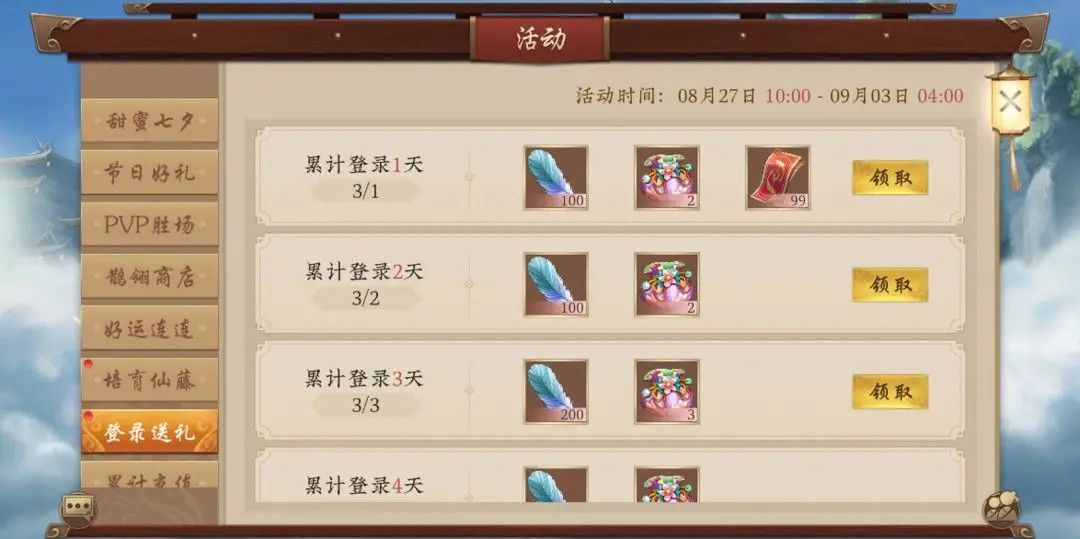 https://cdn.9game.cn/ieu-gdc-mng/87205/files/2025/08/26/fb5091c71ca340af8fcab03b0bab0e1c.jpg