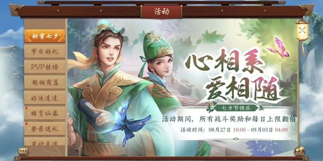https://cdn.9game.cn/ieu-gdc-mng/87205/files/2025/08/26/ffd821e308444c9ba045bc4aeac70248.jpg