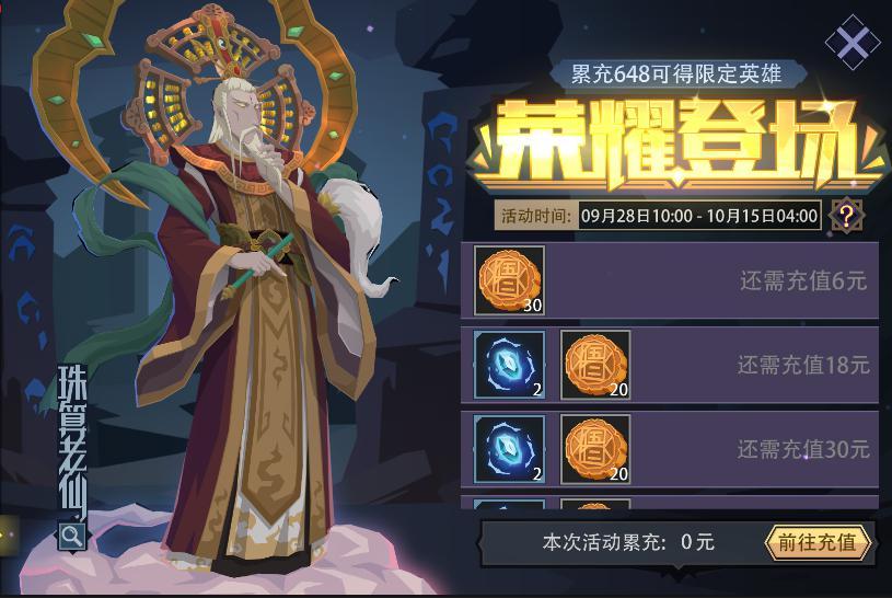 https://cdn.9game.cn/ieu-gdc-mng/87205/files/2025/09/28/1dc0856b46d64b929ef8f585b71b5163.jpg