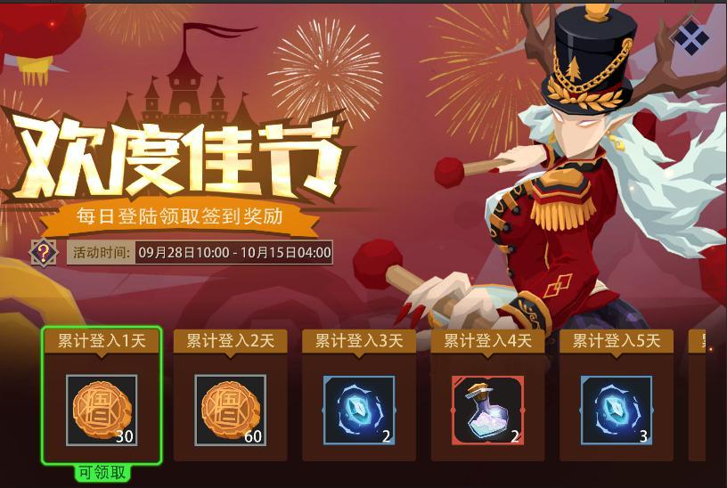 https://cdn.9game.cn/ieu-gdc-mng/87205/files/2025/09/28/8f0c687b0af74500b7fed46d46cabbb5.jpg