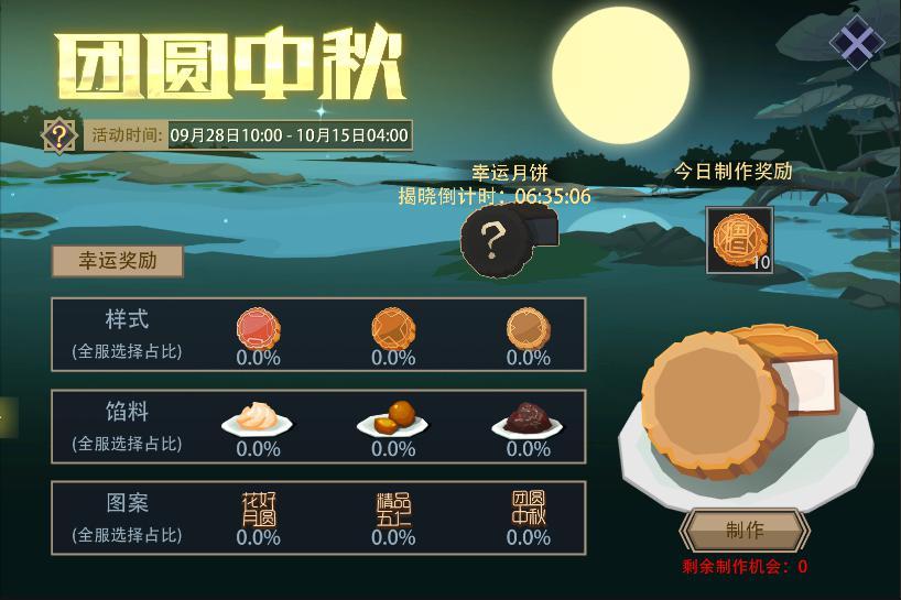 https://cdn.9game.cn/ieu-gdc-mng/87205/files/2025/09/28/90936e3e4ab24428941b43f52405110a.jpg