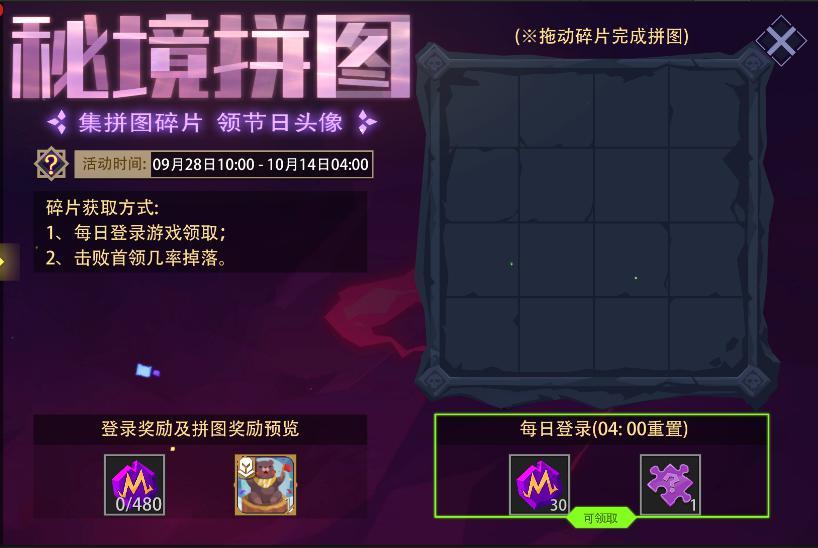 https://cdn.9game.cn/ieu-gdc-mng/87205/files/2025/09/28/9388033ffd6240e884b6b6585d5ab0bb.jpg