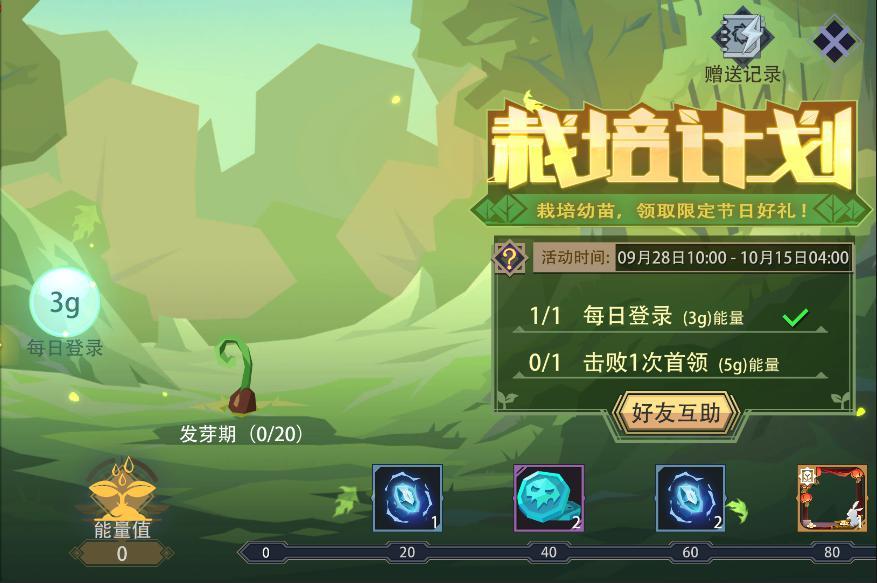 https://cdn.9game.cn/ieu-gdc-mng/87205/files/2025/09/28/f7e02ea198e34cf7b05c7cea7fb868d2.jpg