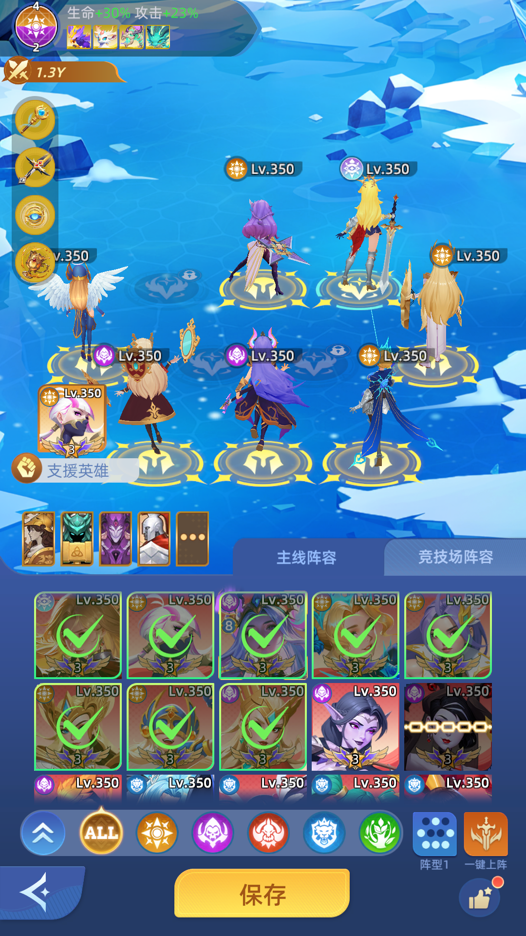 《神召大陆》队伍布阵攻略