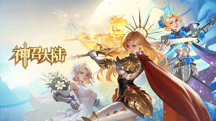 《神召大陆》11月6日震撼来袭！截图