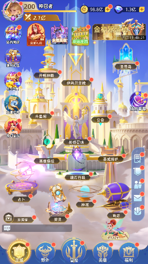 《神召大陆》英雄祭坛正确使用方法