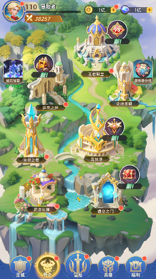 《神召大陆》天空之塔爬塔攻略