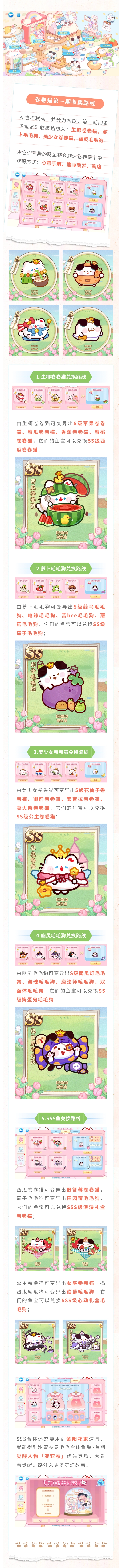 卷卷轻时光——第一期活动介绍截图