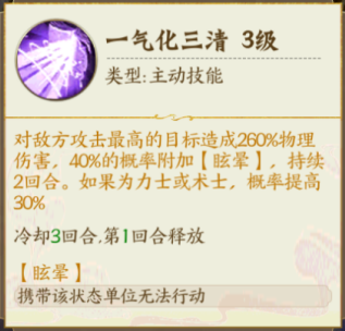 https://cdn.9game.cn/ieu-gdc-mng/89610/files/2024/08/07/13e3a6c62de24d67bc0d071c21fcbe6e.png