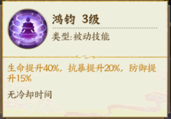 https://cdn.9game.cn/ieu-gdc-mng/89610/files/2024/08/07/3923df68b9eb425bb65ab3d6ad89cd7f.png