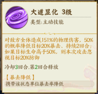 https://cdn.9game.cn/ieu-gdc-mng/89610/files/2024/08/07/f8cbeaebf7c54cadb424994b050e8e6d.png